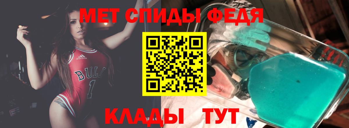 АМФЕТАМИН Розовый Рузаевка