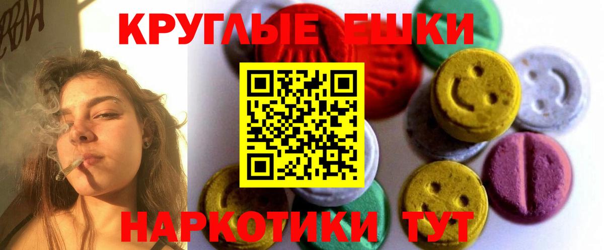 Ecstasy диски Рузаевка