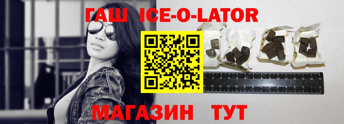 Гашиш индика сатива Рузаевка
