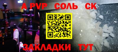 jwh Будённовск