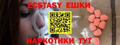 MDMA Premium VHQ Бугуруслан