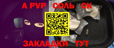 винт Бузулук