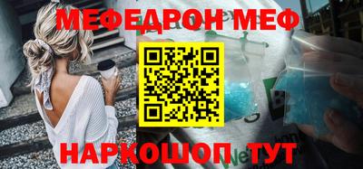 винт Бузулук