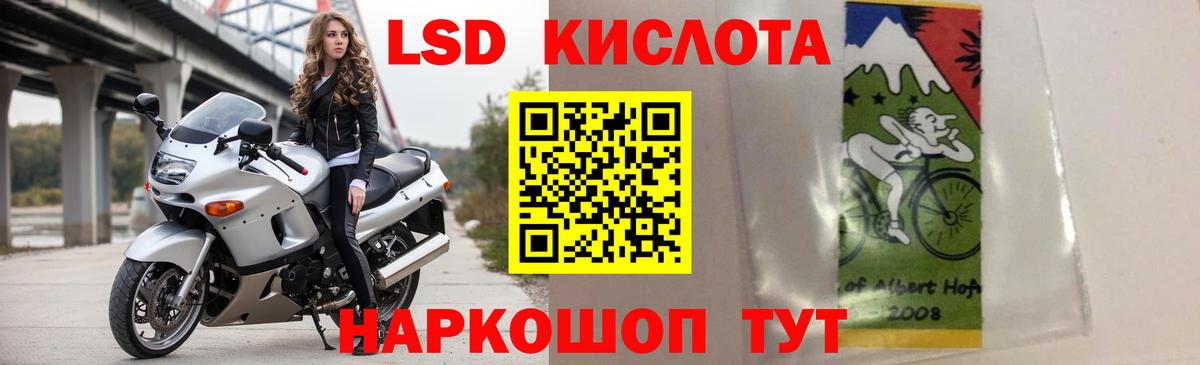 Лсд 25 экстази ecstasy  Вход с VPN  Рузаевка 