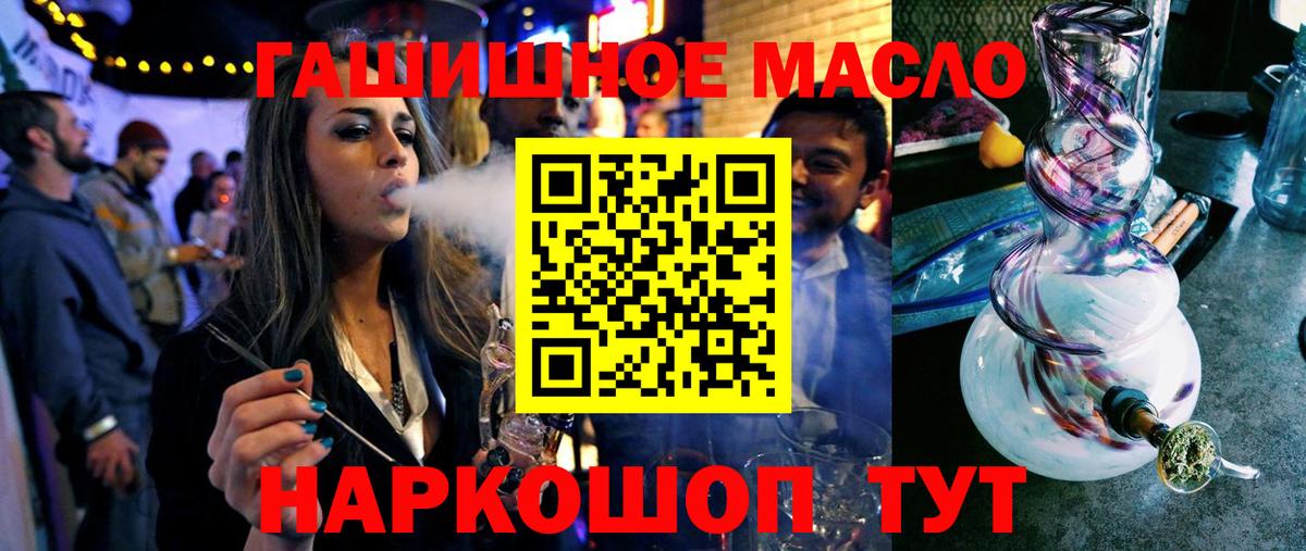 ТГК вейп Рузаевка