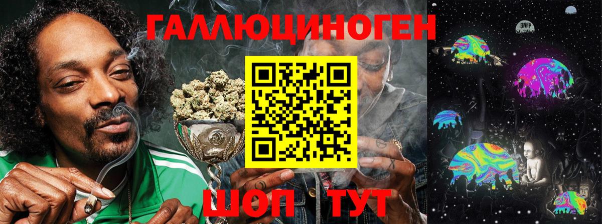 Псилоцибиновые грибы прущие грибы Рузаевка