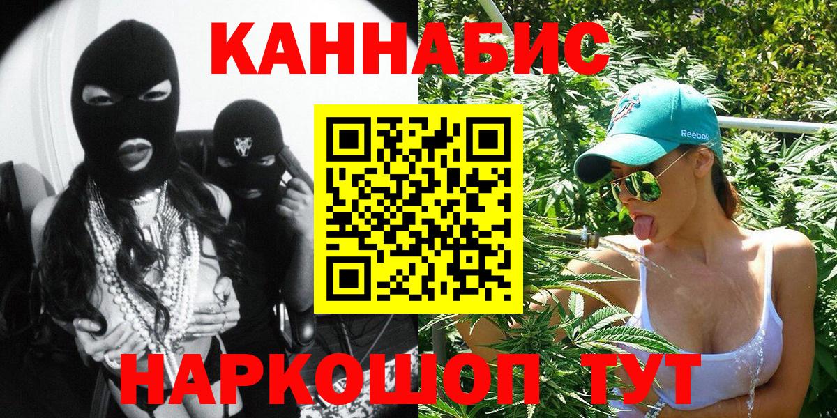 Каннабис марихуана  Вход с VPN  МАРИХУАНА тримм  Бошки Шишки гибрид  МАРИХУАНА план  Рузаевка 